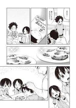 Page 91 of Scratch Blue