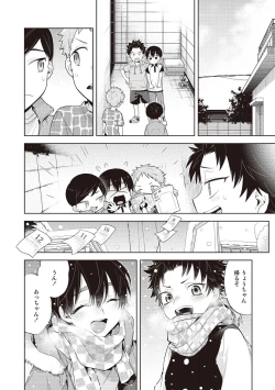 Page 92 of Scratch Blue