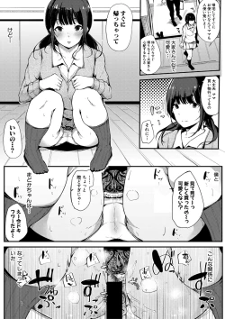 Page 122 of COMIC Shingeki 2018-04