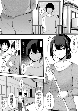 Page 129 of COMIC Shingeki 2018-04