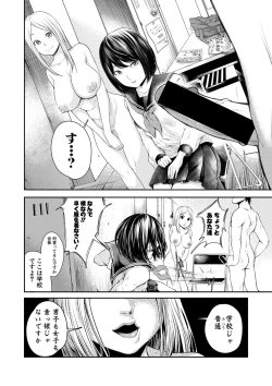 Page 237 of COMIC Shingeki 2018-04
