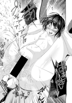 Page 260 of COMIC Shingeki 2018-04