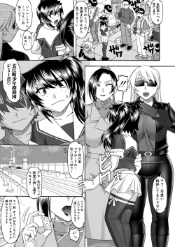 Page 304 of COMIC Shingeki 2018-04