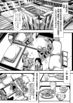 Page 325 of COMIC Shingeki 2018-04