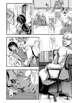 Page 337 of COMIC Shingeki 2018-04