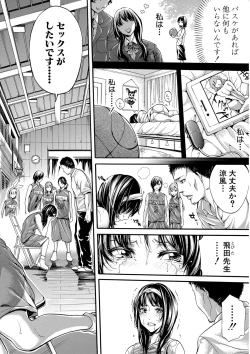Page 99 of COMIC Shingeki 2018-04