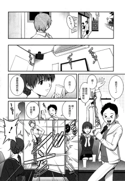 Page 141 of Hitozuma Audrey30