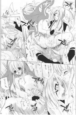 Page 14 of Onee-sama to Issho