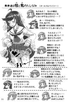 Page 11 of Short Situations