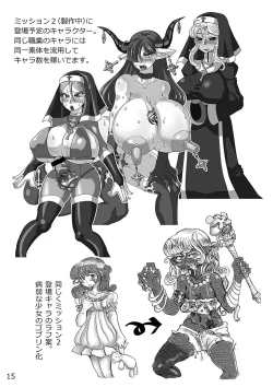 Page 15 of Short Situations