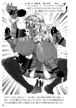 Page 7 of Short Situations