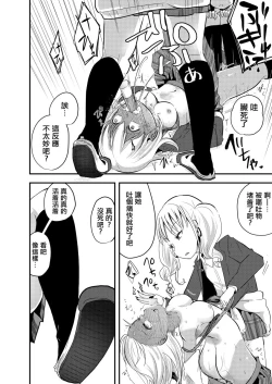 Page 19 of Haizara Sandbag | 煙灰缸沙包