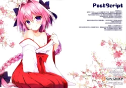 Page 13 of Astolfo to Cosplay H Suru Hon