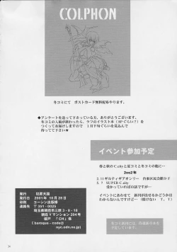 Page 30 of ULTIMATE LOVER