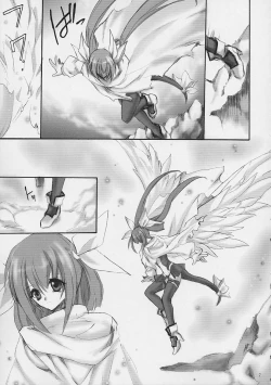 Page 5 of ULTIMATE LOVER