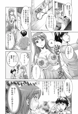 Page 138 of Scape Goat