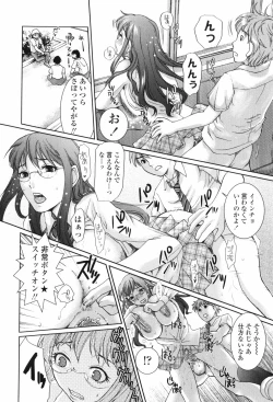 Page 162 of Scape Goat