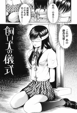 Page 168 of Scape Goat