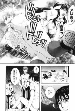 Page 180 of Scape Goat