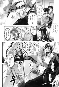 Page 80 of Scape Goat