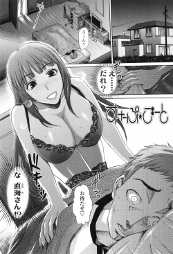 Page 87 of Scape Goat