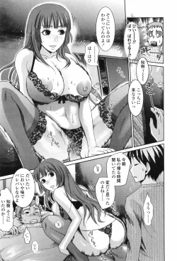 Page 97 of Scape Goat