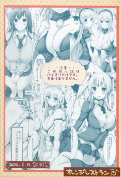 Page 162 of Kyousha Full Course 1~5 Soushuuhen