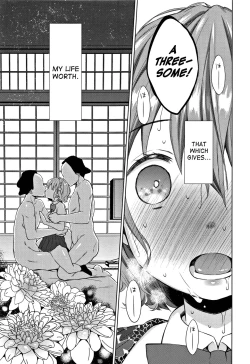 Page 73 of Heisei JC in Meiji Yobaimura Ch. 1-3