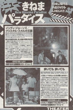 Page 128 of Namaiki! 2008-07