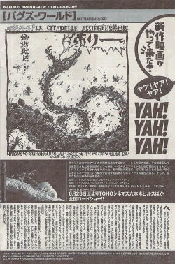 Page 130 of Namaiki! 2008-07