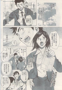 Page 230 of Namaiki! 2008-07