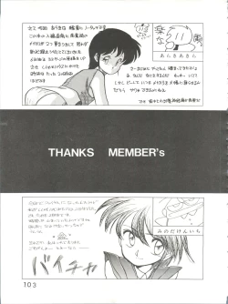 Page 104 of Bye Bye Crisis