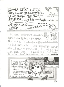 Page 107 of Bye Bye Crisis