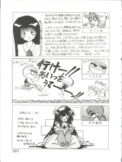 Page 108 of Bye Bye Crisis