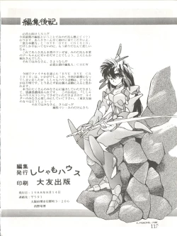 Page 113 of Bye Bye Crisis