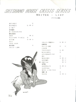 Page 114 of Bye Bye Crisis