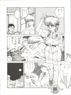 Page 13 of Bye Bye Crisis