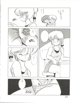 Page 21 of Bye Bye Crisis