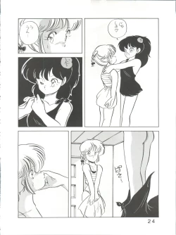 Page 25 of Bye Bye Crisis