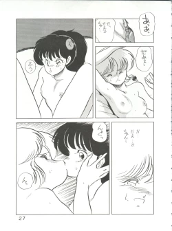 Page 28 of Bye Bye Crisis