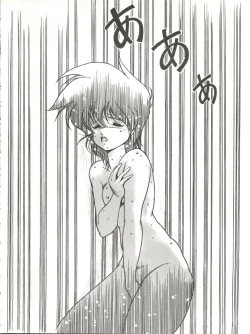 Page 33 of Bye Bye Crisis