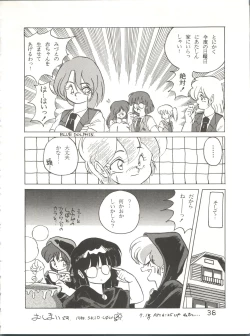 Page 39 of Bye Bye Crisis