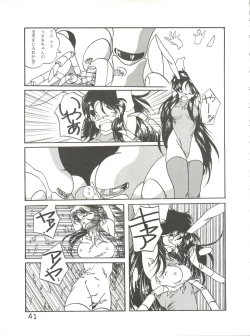 Page 42 of Bye Bye Crisis