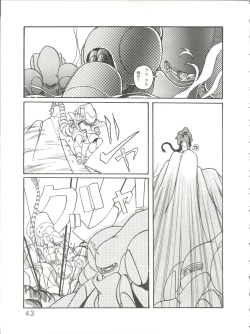 Page 44 of Bye Bye Crisis