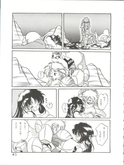 Page 46 of Bye Bye Crisis