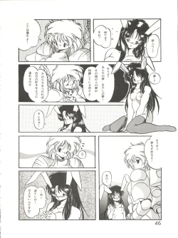 Page 47 of Bye Bye Crisis