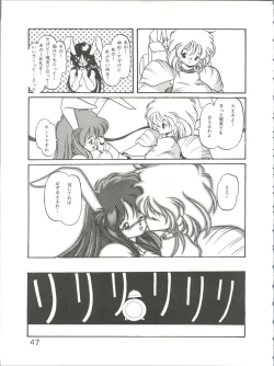 Page 48 of Bye Bye Crisis