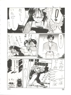 Page 59 of Bye Bye Crisis