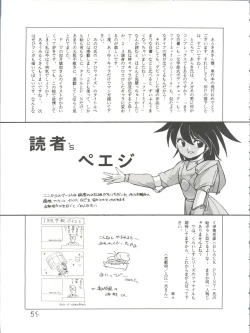 Page 60 of Bye Bye Crisis