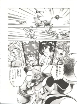 Page 79 of Bye Bye Crisis